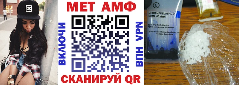Amphetamine Розовый  omg ТОР  Боровичи 