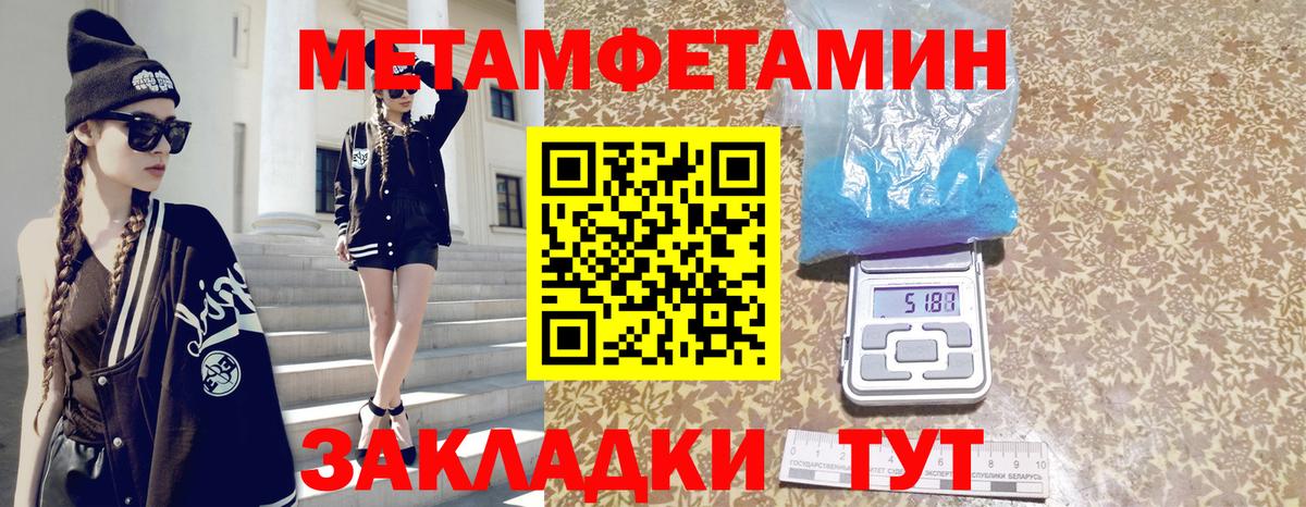 Лсд 25 Боровичи