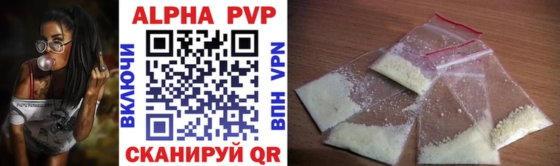 сайты даркнета Telegram  наркотики  Боровичи  Alpha PVP кристаллы 