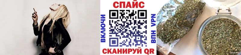 как найти закладки Боровичи Бутират 99%