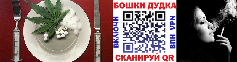 Cannafood марихуана Боровичи