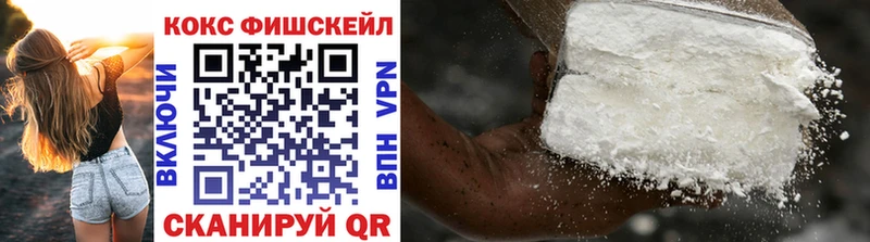kraken как зайти  Боровичи  КОКАИН 99% 