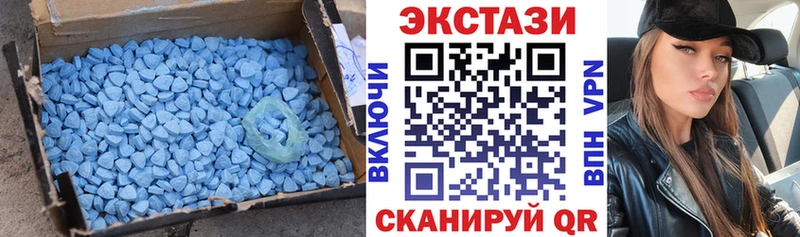 OMG рабочий сайт  хочу   Боровичи  Ecstasy VHQ 