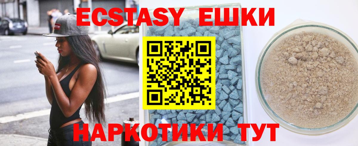 Ecstasy louis Vuitton  Боровичи  ЭКСТАЗИ Philipp Plein 