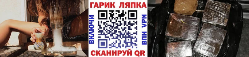 Гашиш гашик  Боровичи 