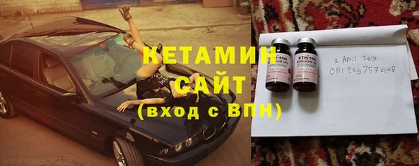 каннабис Ивантеевка