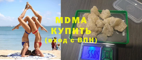 ГАЛЛЮЦИНОГЕННЫЕ ГРИБЫ Струнино