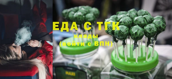 каннабис Ивантеевка