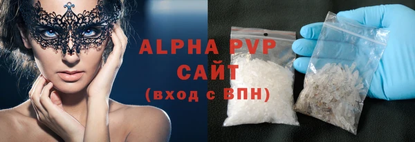 марихуана Ступино