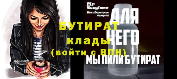 мескалин Зуевка