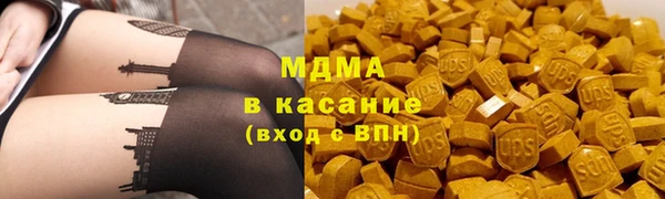 марихуана Ступино