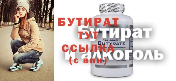 не бодяженный Строитель