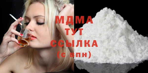 ГАЛЛЮЦИНОГЕННЫЕ ГРИБЫ Струнино