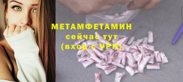 марихуана Ступино
