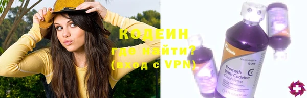 ГАЛЛЮЦИНОГЕННЫЕ ГРИБЫ Струнино