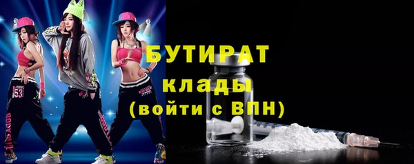 мескалин Зуевка