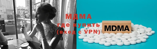 каннабис Ивантеевка