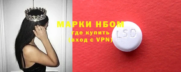 марихуана Ступино