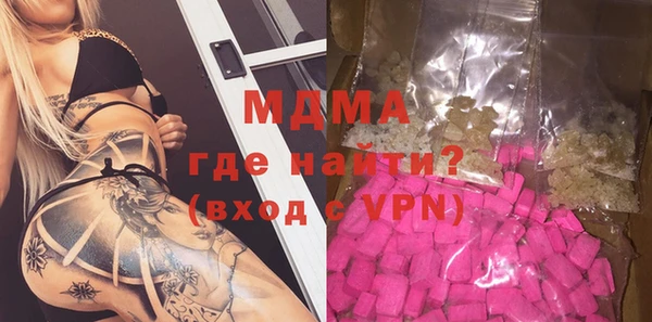 ГАЛЛЮЦИНОГЕННЫЕ ГРИБЫ Струнино