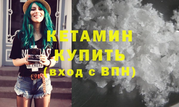 марихуана Ступино