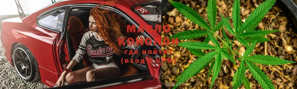 спайс Ивангород