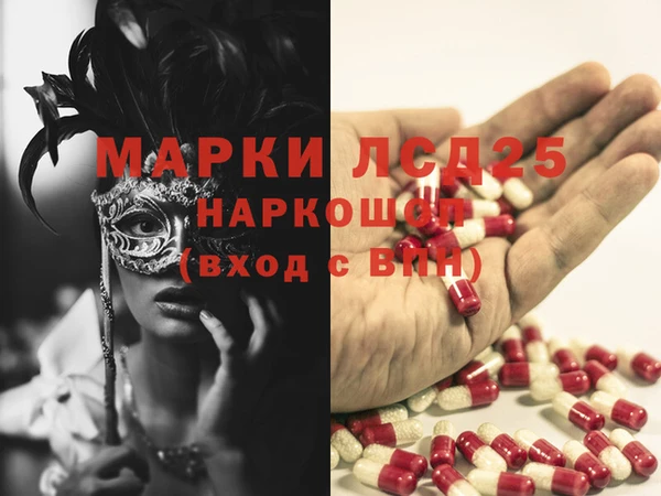 марихуана Ступино