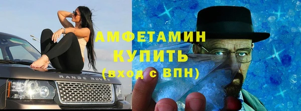 марихуана Ступино