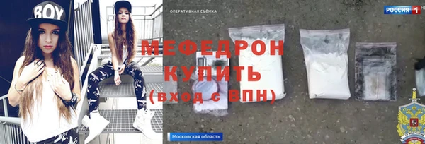 мескалин Зуевка
