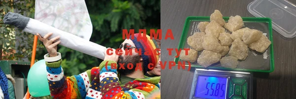 марихуана Ступино