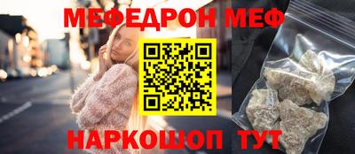 мет Волжск