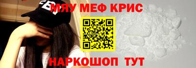 мет Волжск