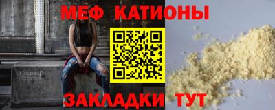 экстази Волгодонск
