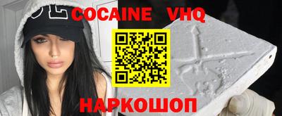 марихуана Волжский