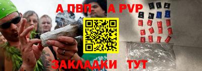 прущие крисы Балашиха