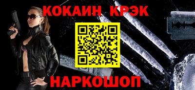 марихуана Волжский