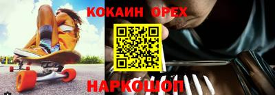 марихуана Волжский