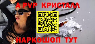 мет Волжск
