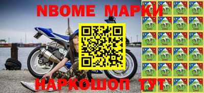 марихуана Волжский