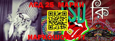 марихуана Волжский