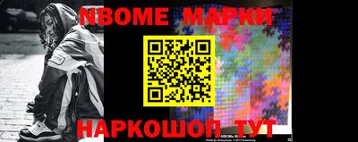 мет Волжск