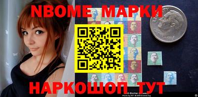 прущие крисы Балашиха