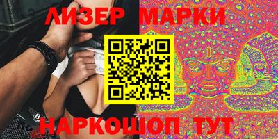 прущие крисы Балашиха