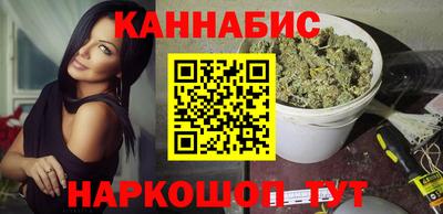 мет Волжск