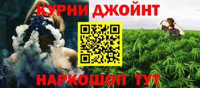 марихуана Волжский