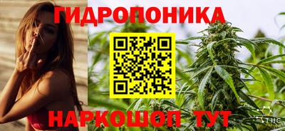 марихуана Волжский