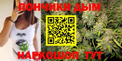 марихуана Волжский