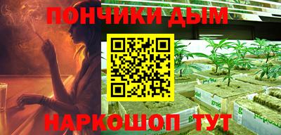 прущие крисы Балашиха