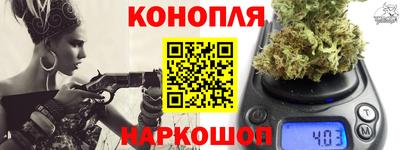 прущие крисы Балашиха