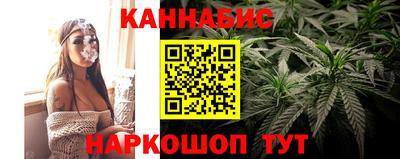 мет Волжск