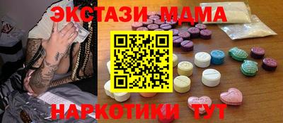 MDMA Premium VHQ Балаково